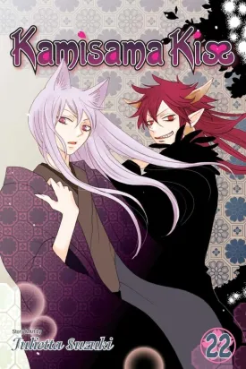 Kamisama Kiss GN Vol 22