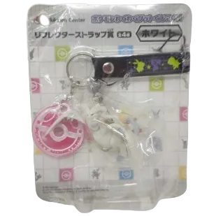 Pokemon Center Reshiram Keychain Figure